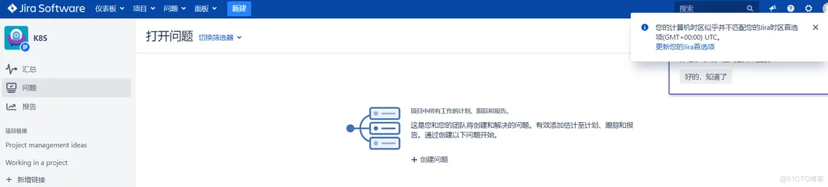 docker 部署集群 docker部署jira_docker_11